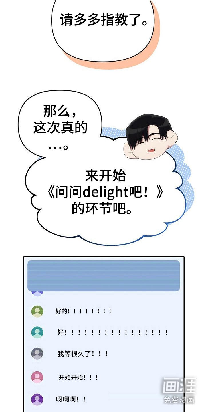 第29章：泄露