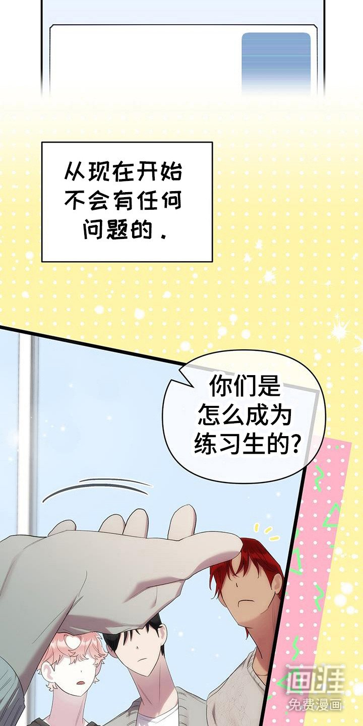 第29章：泄露
