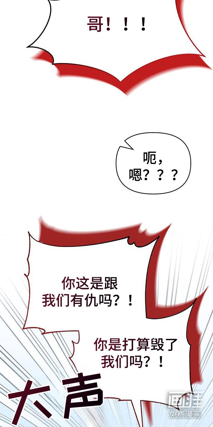 第29章：泄露