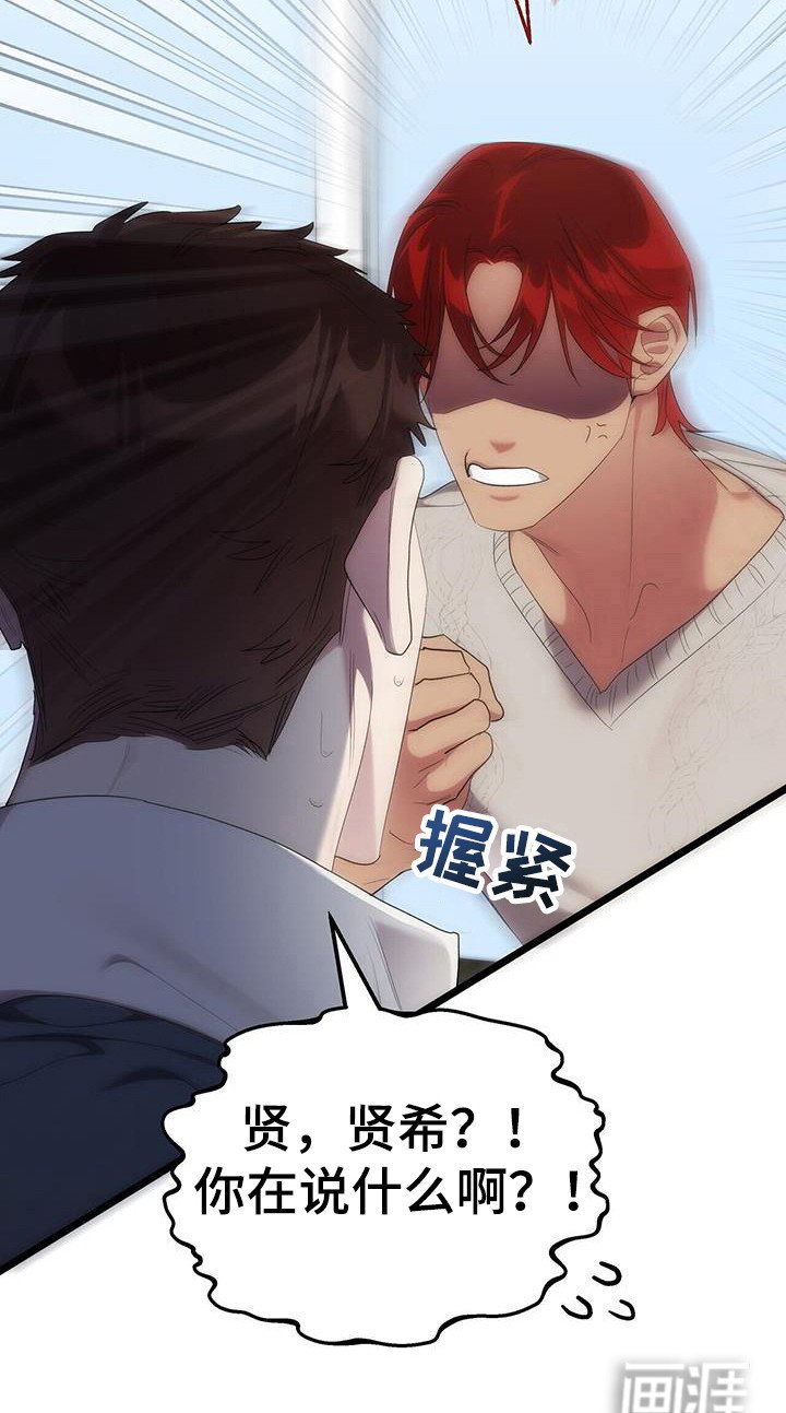 第29章：泄露