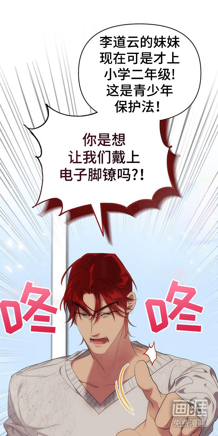 第29章：泄露