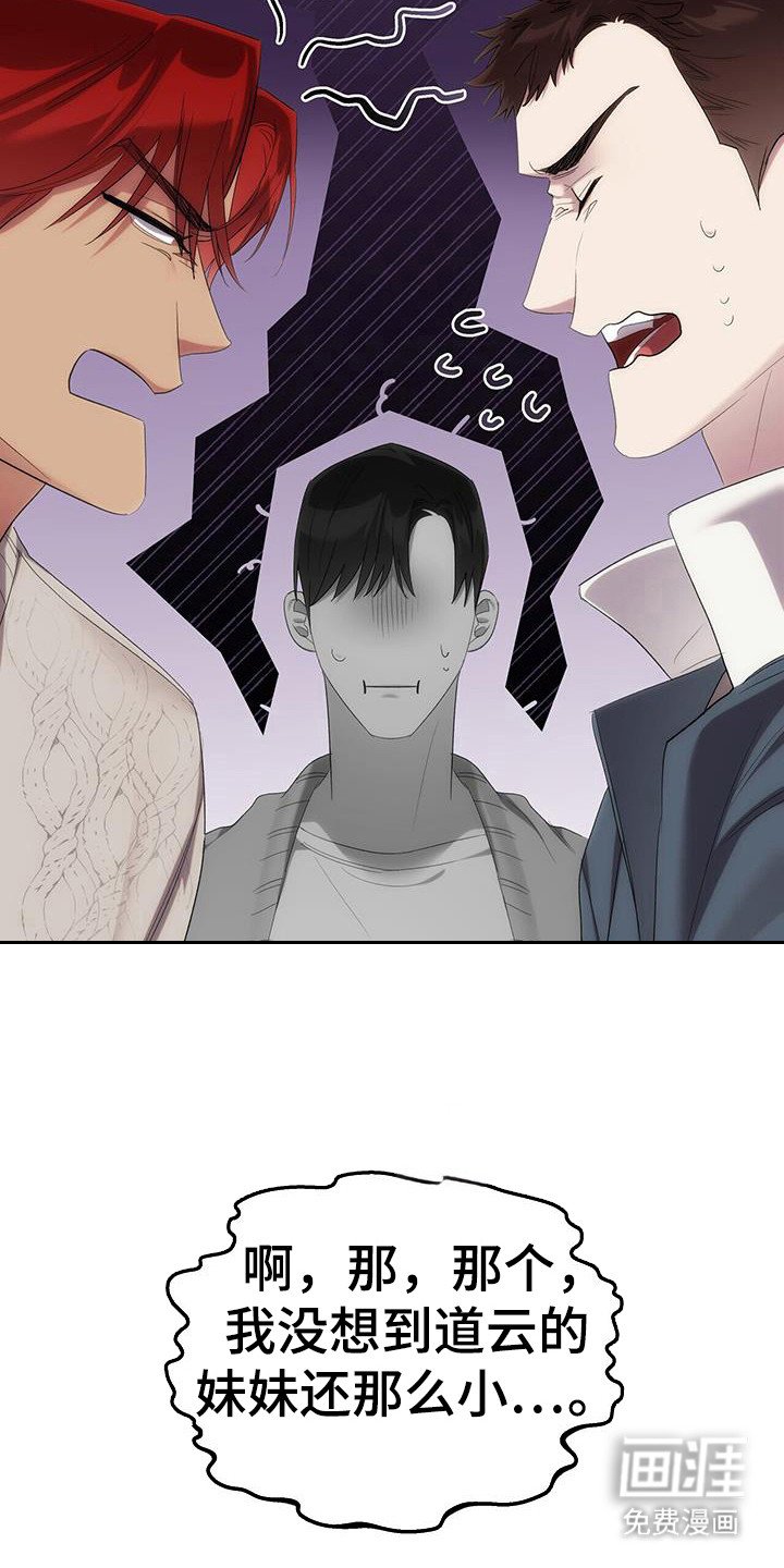第29章：泄露