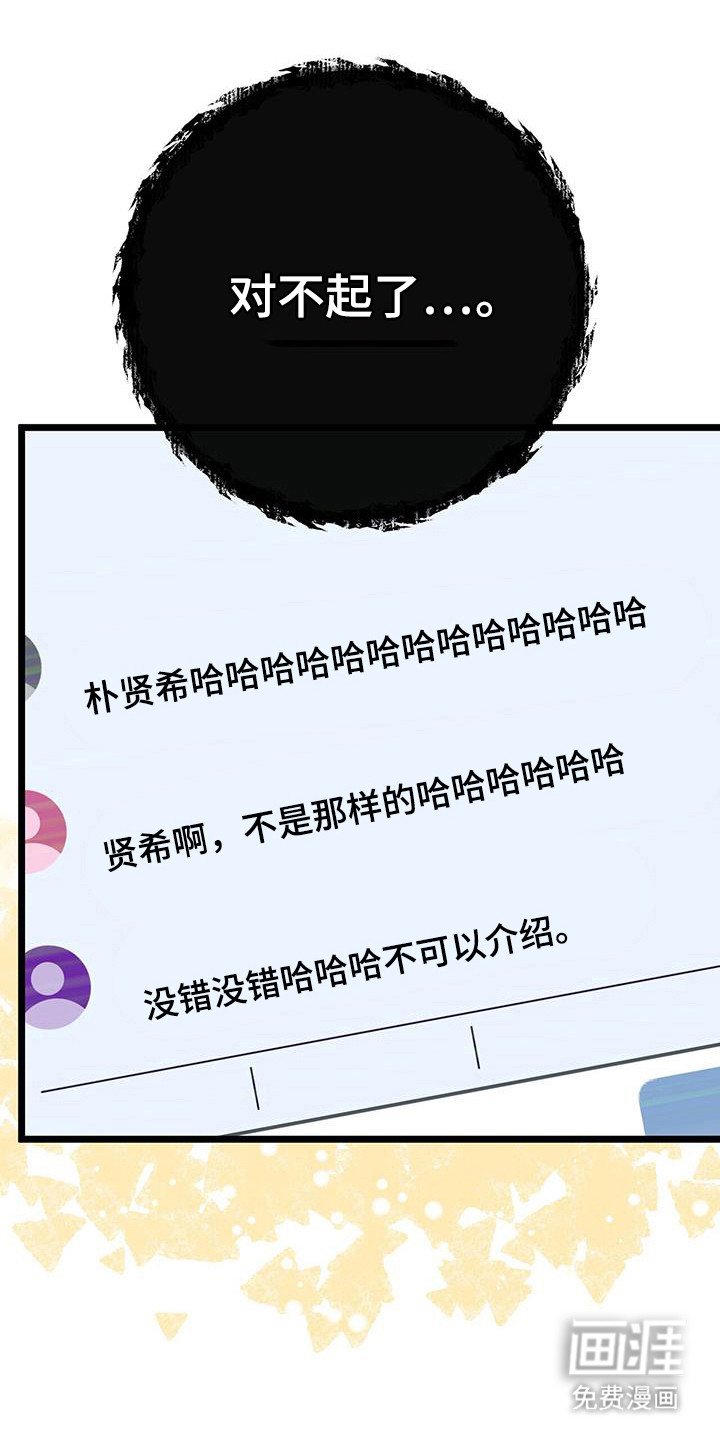 第29章：泄露