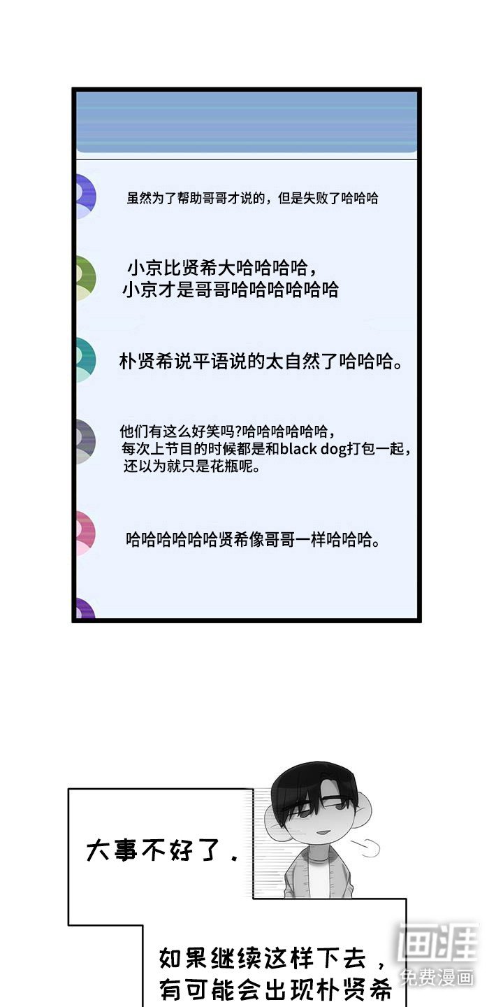 第29章：泄露