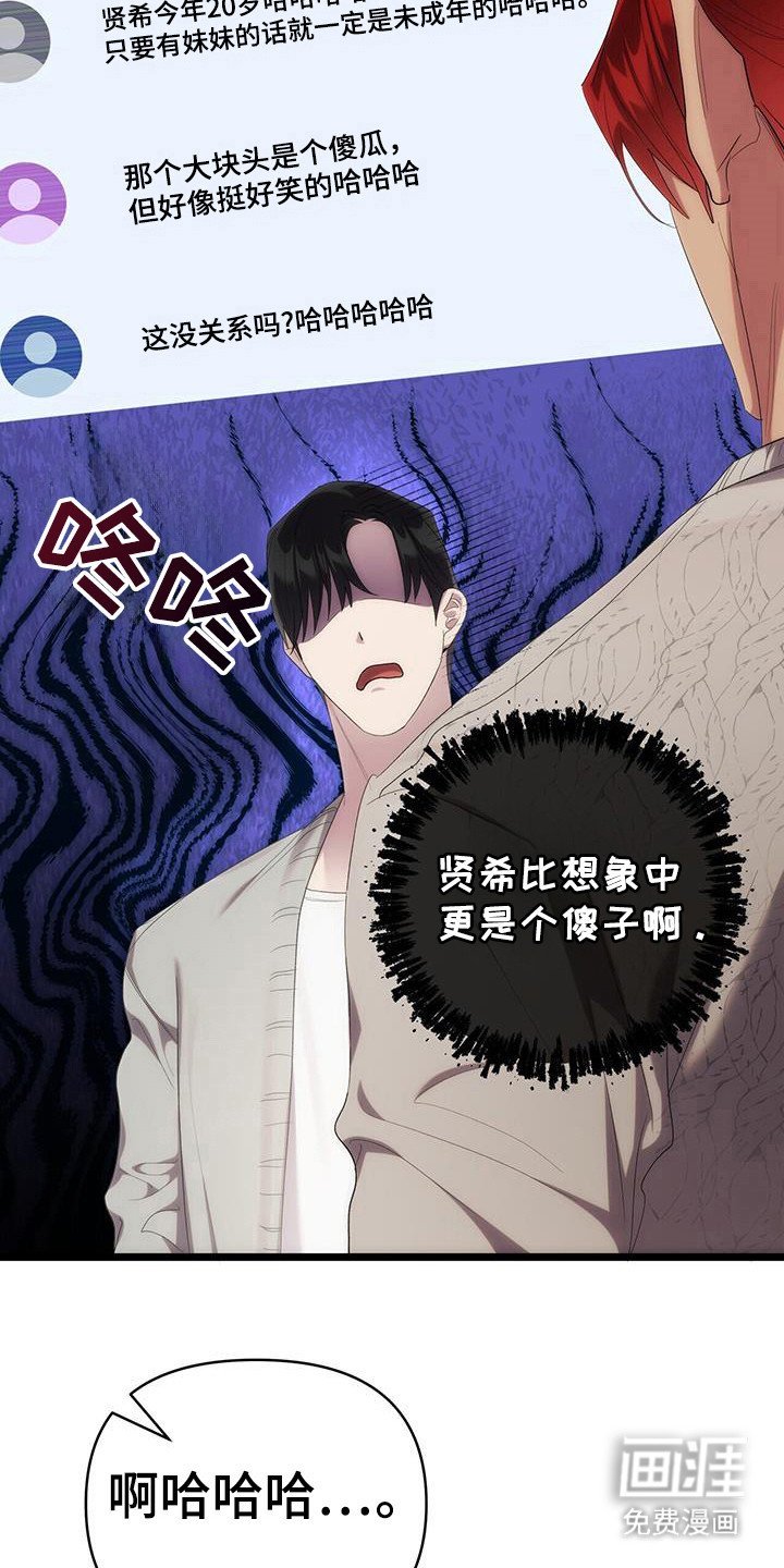 第29章：泄露