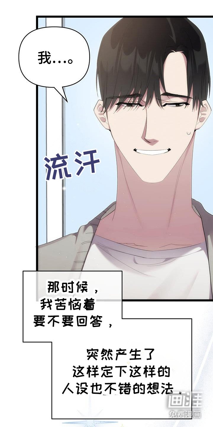 第30章：未成年