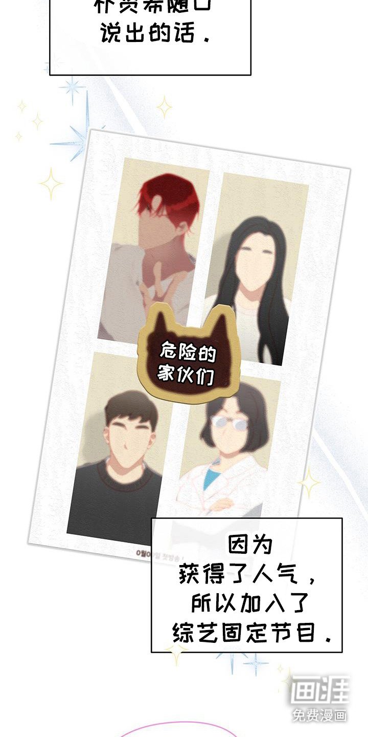 第30章：未成年