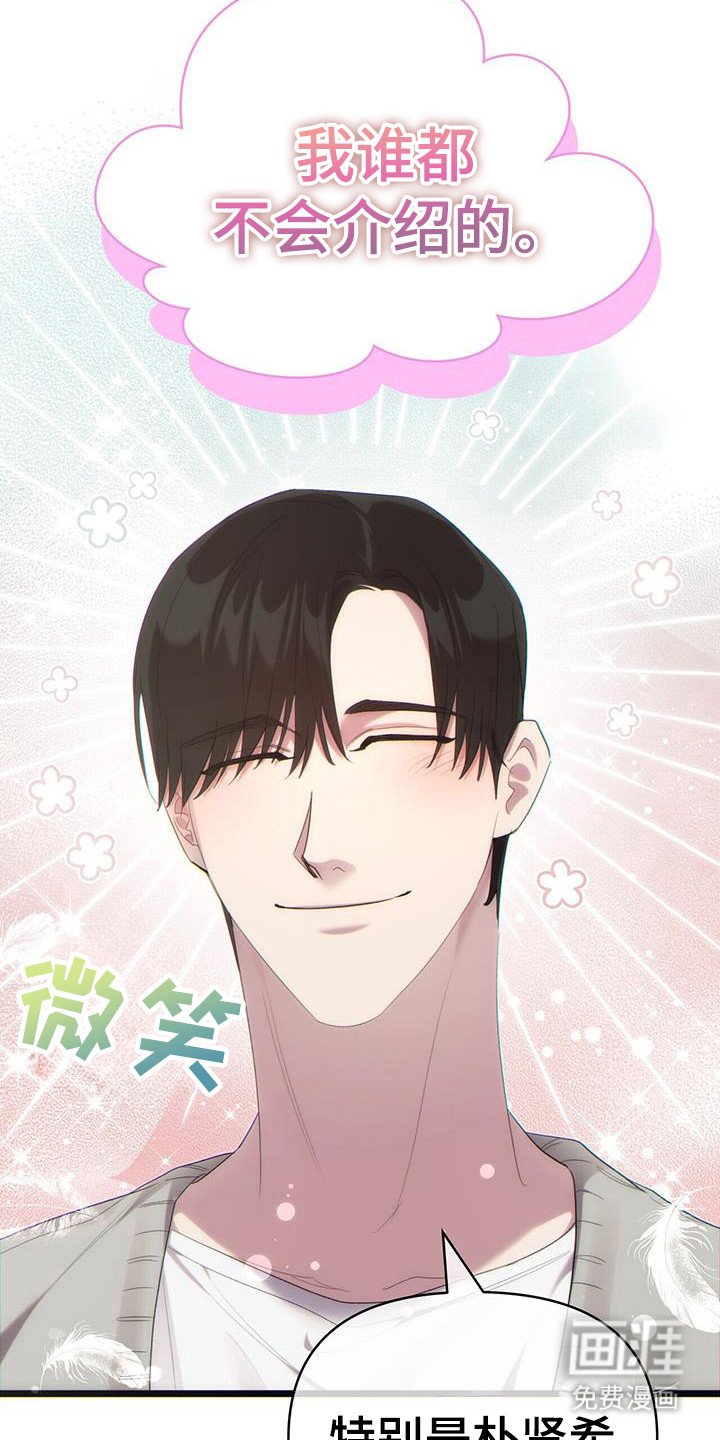 第30章：未成年