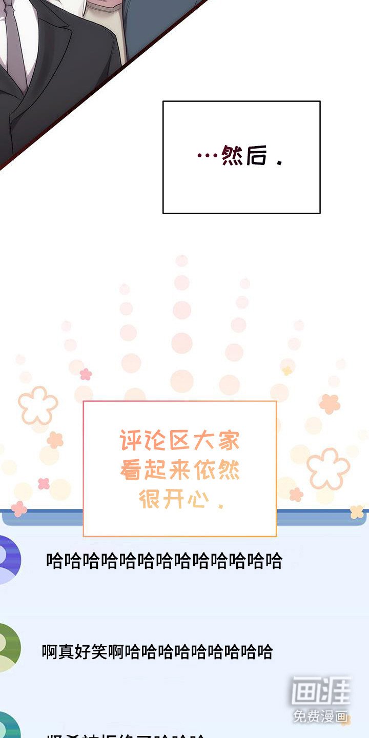 第30章：未成年