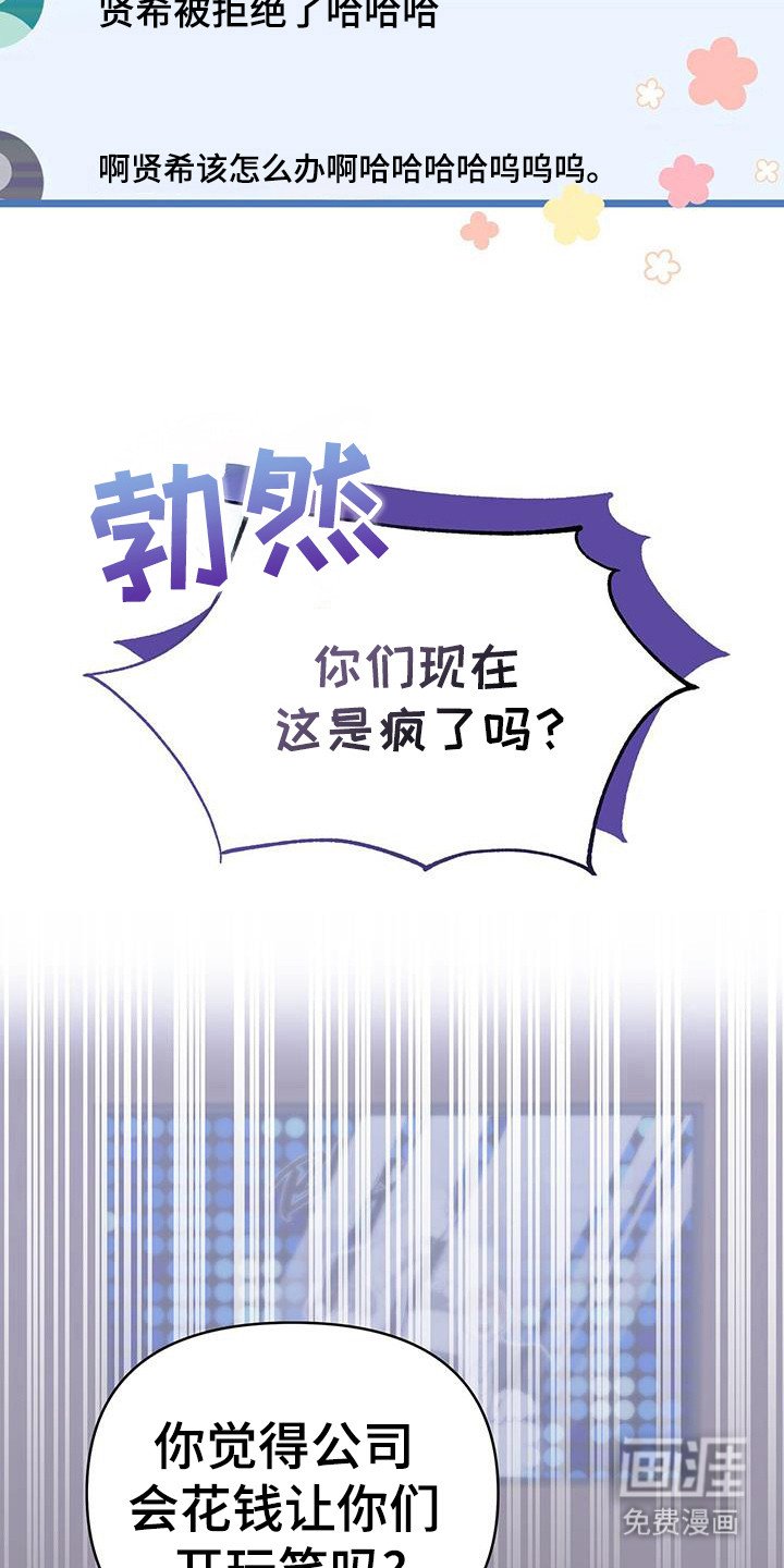 第30章：未成年