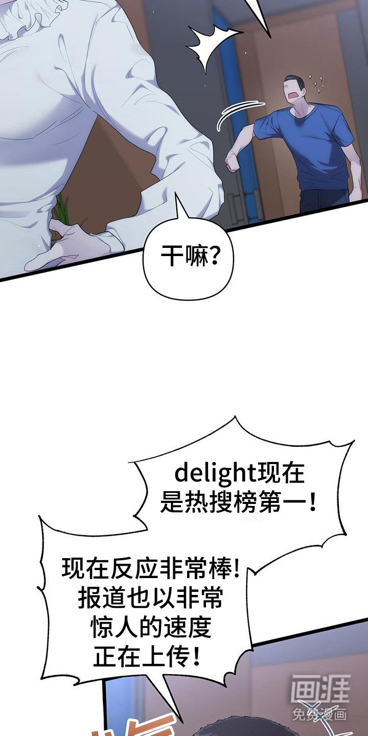 第30章：未成年