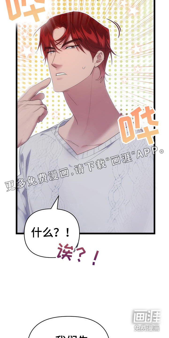 第30章：未成年