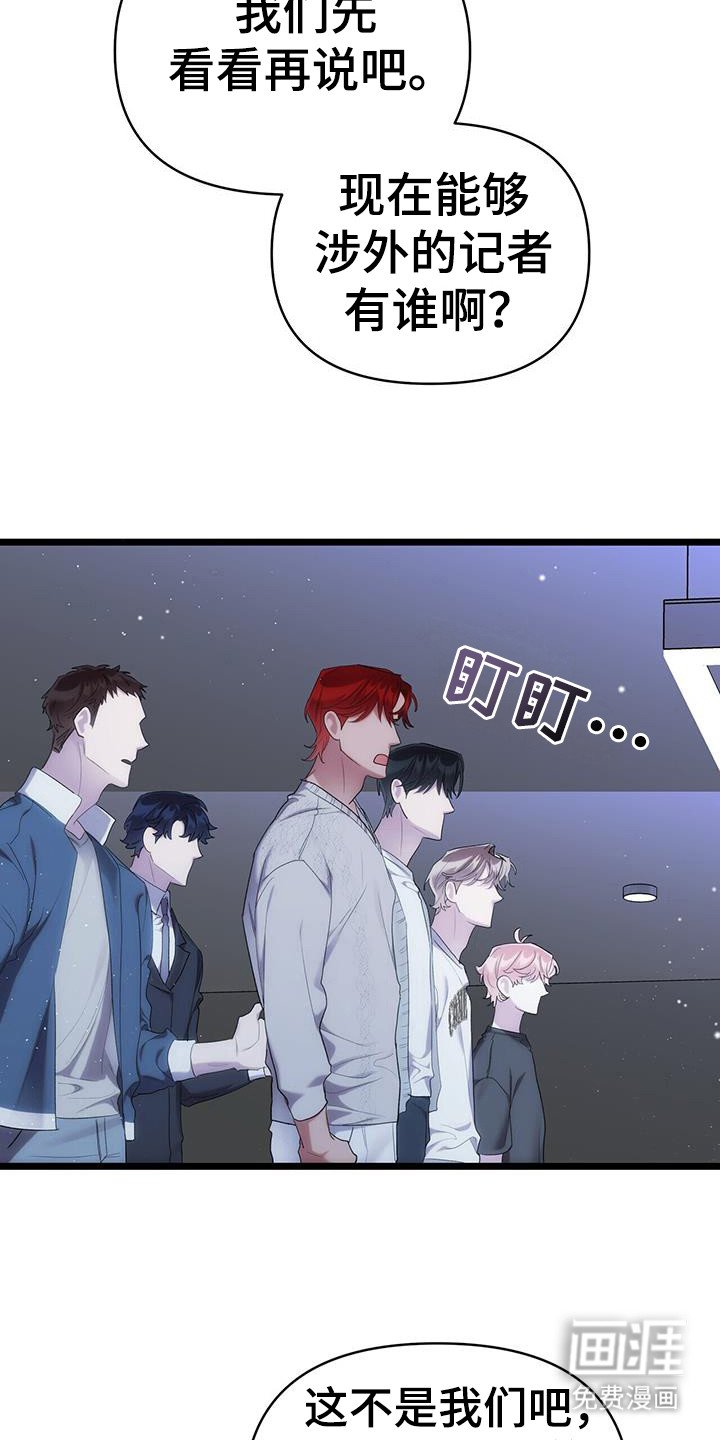 第30章：未成年