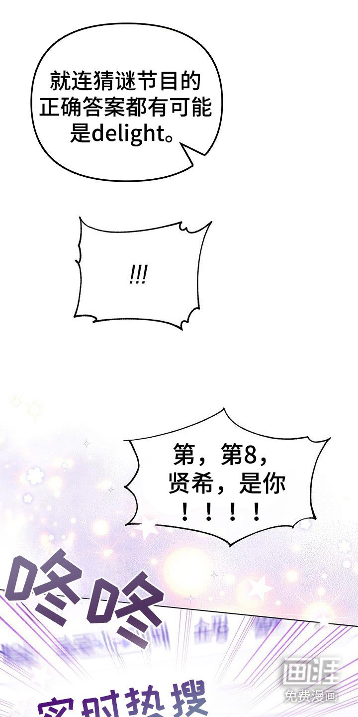 第30章：未成年