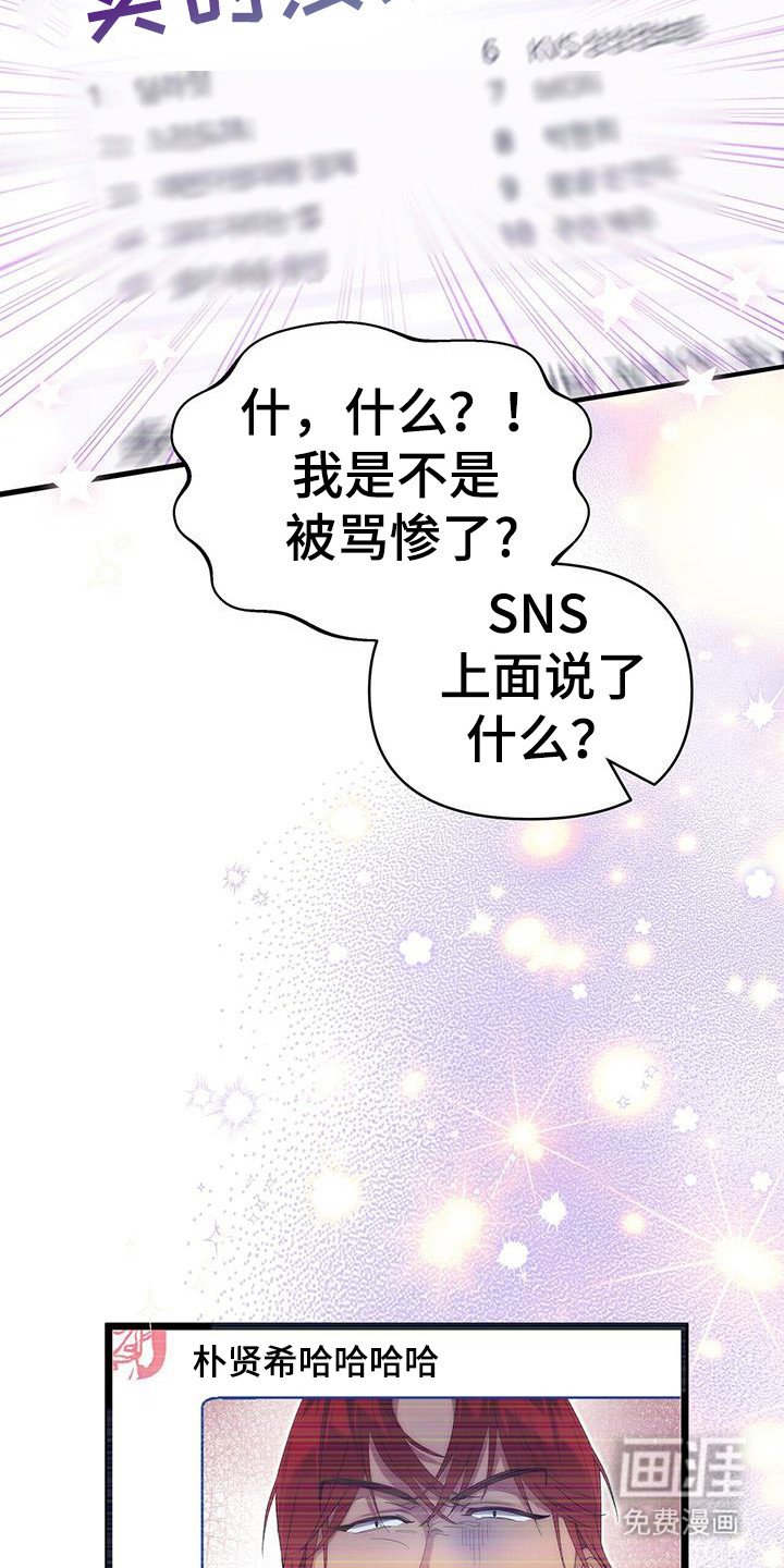 第30章：未成年