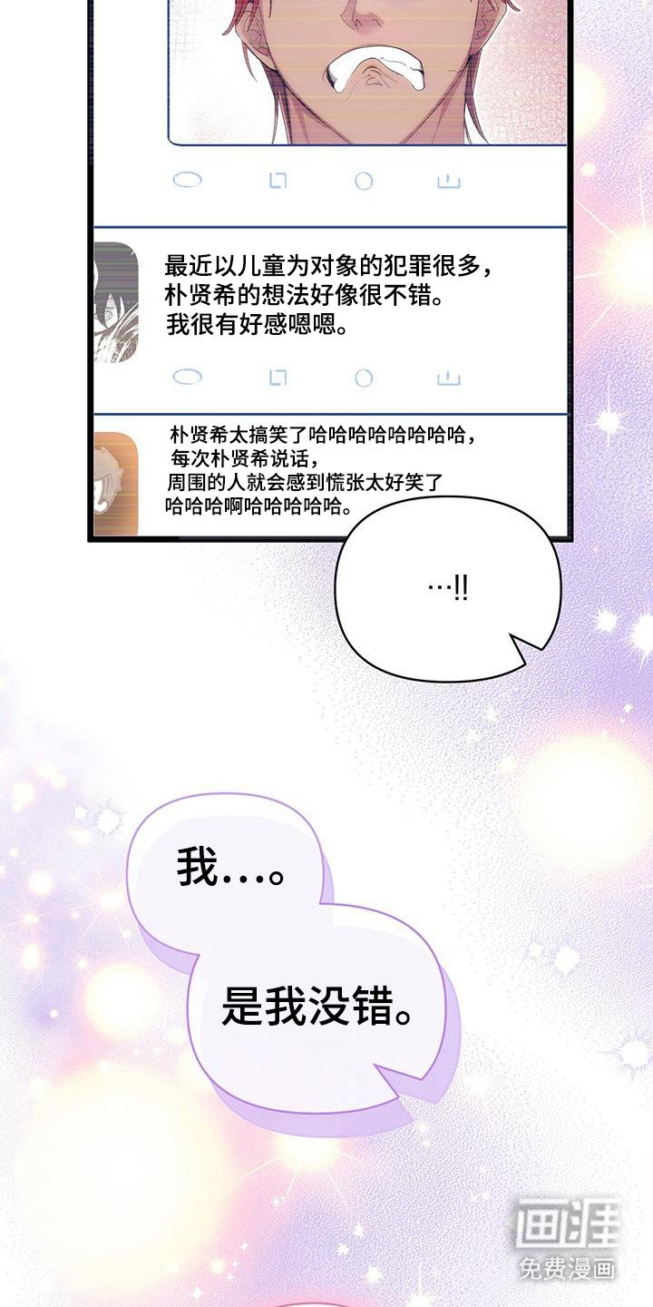 第30章：未成年