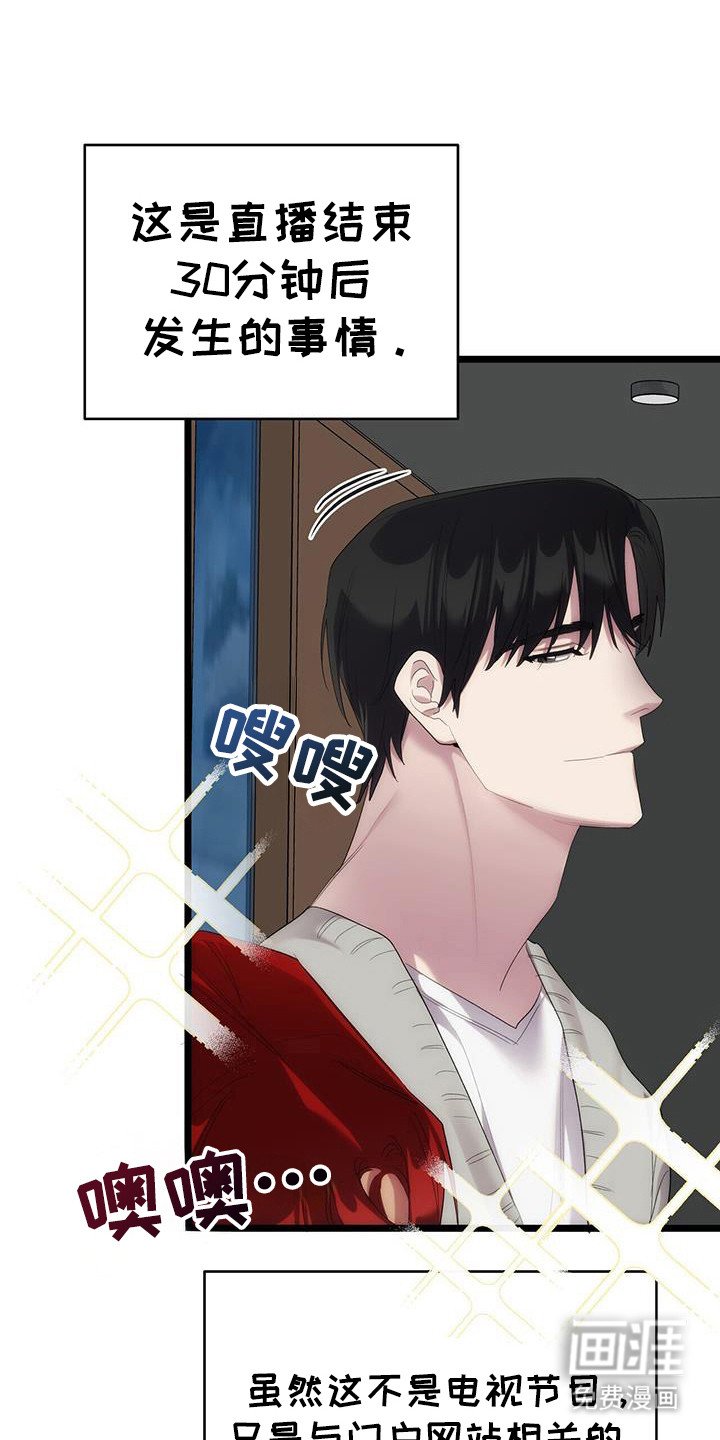 第30章：未成年