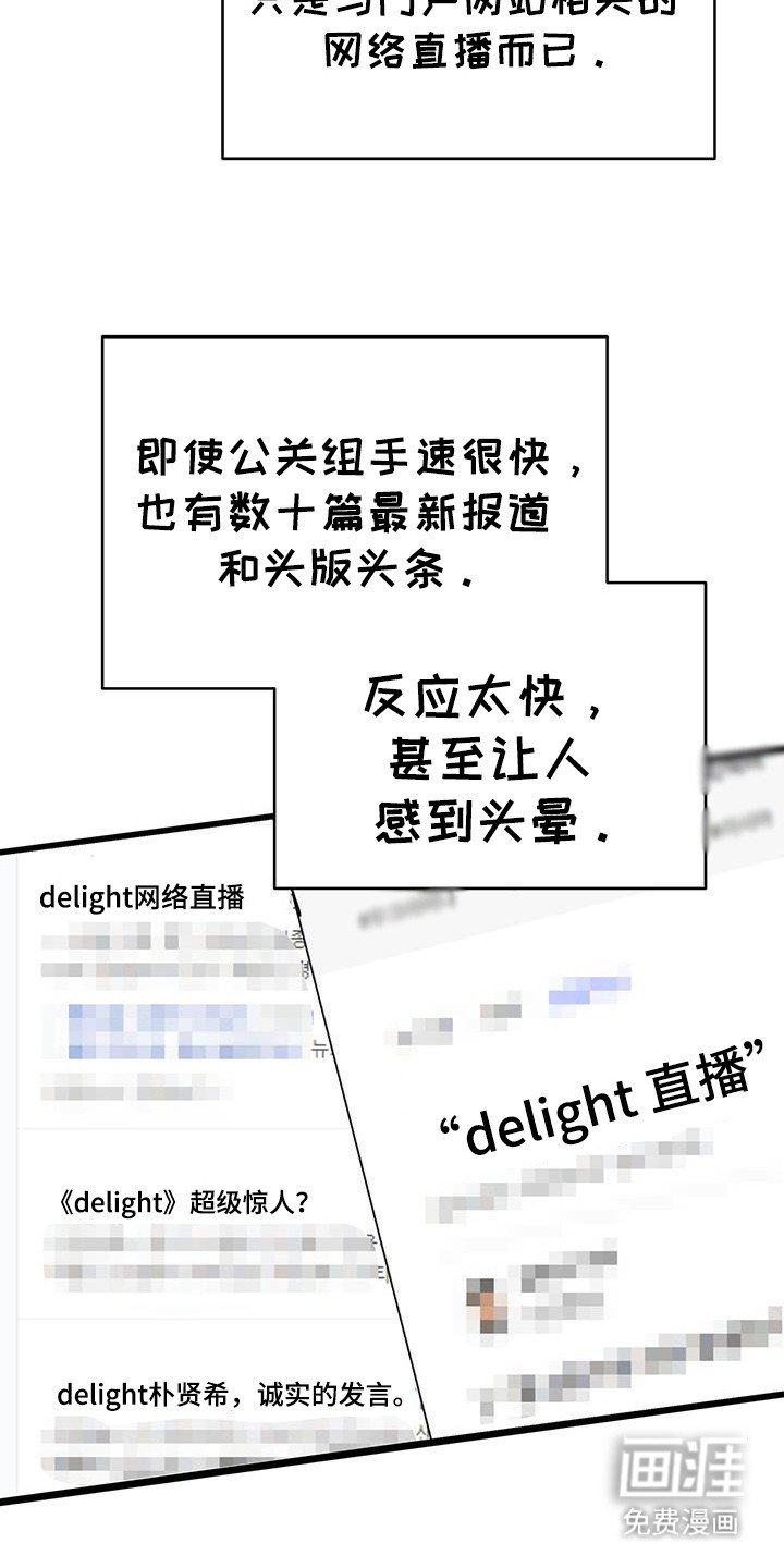 第30章：未成年