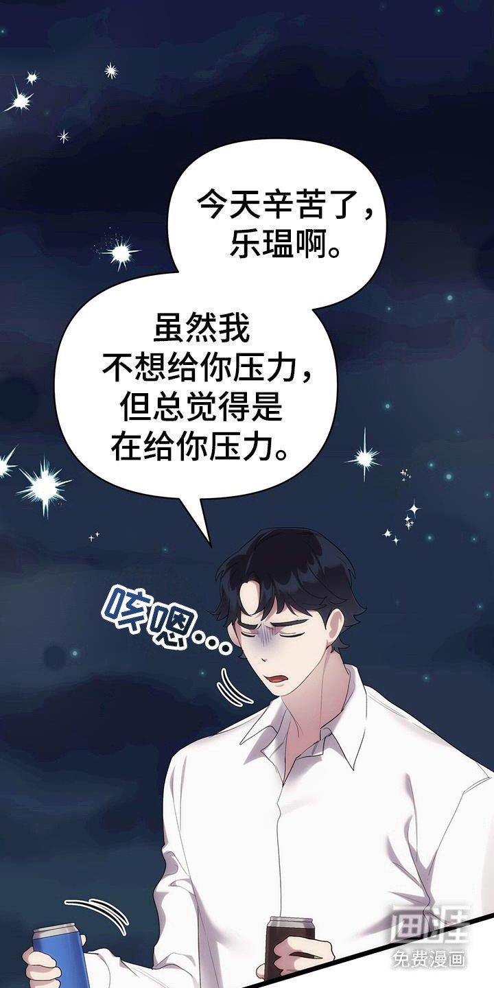 第30章：未成年