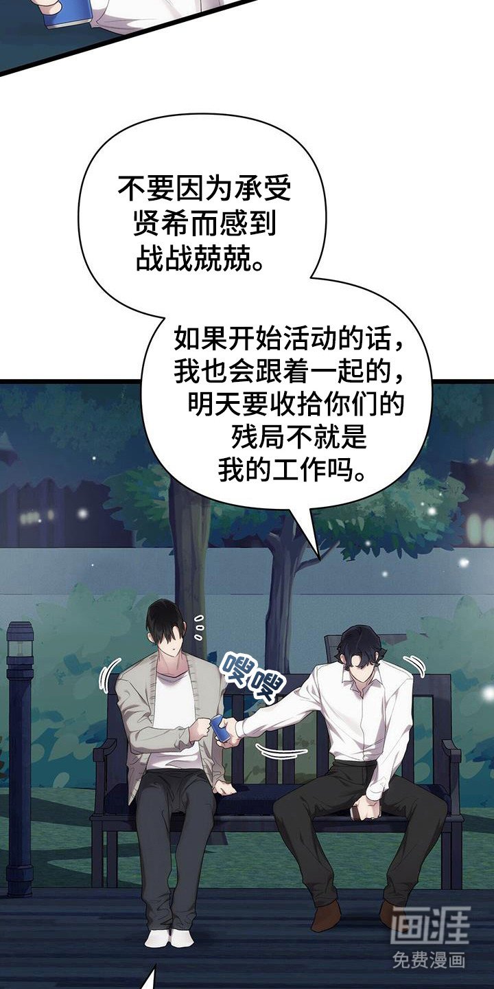 第30章：未成年