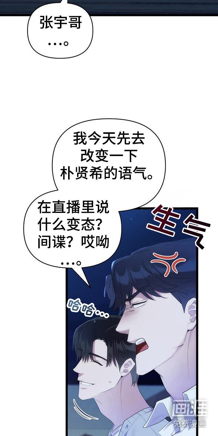 第30章：未成年