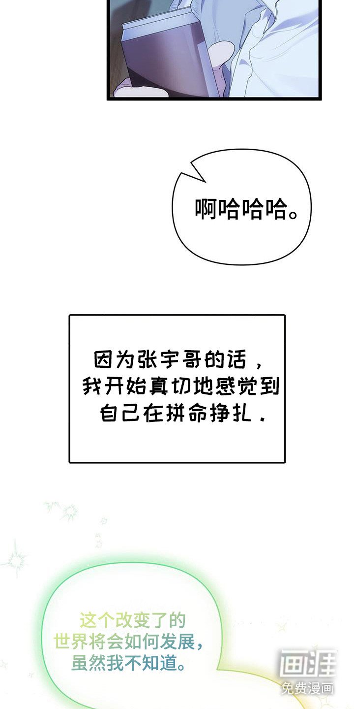 第30章：未成年