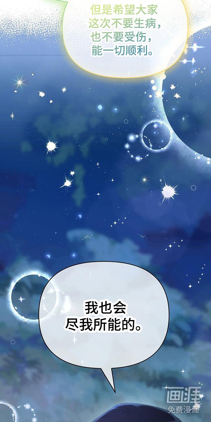 第30章：未成年