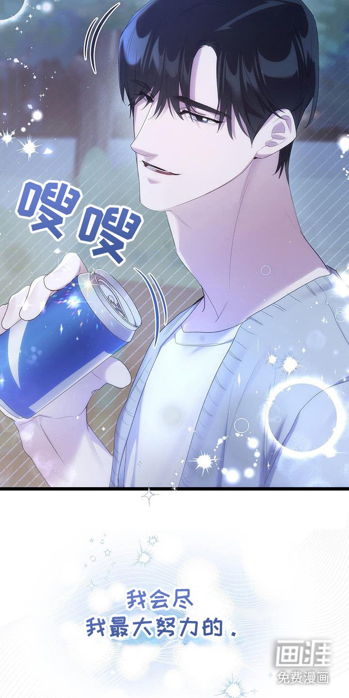 第30章：未成年