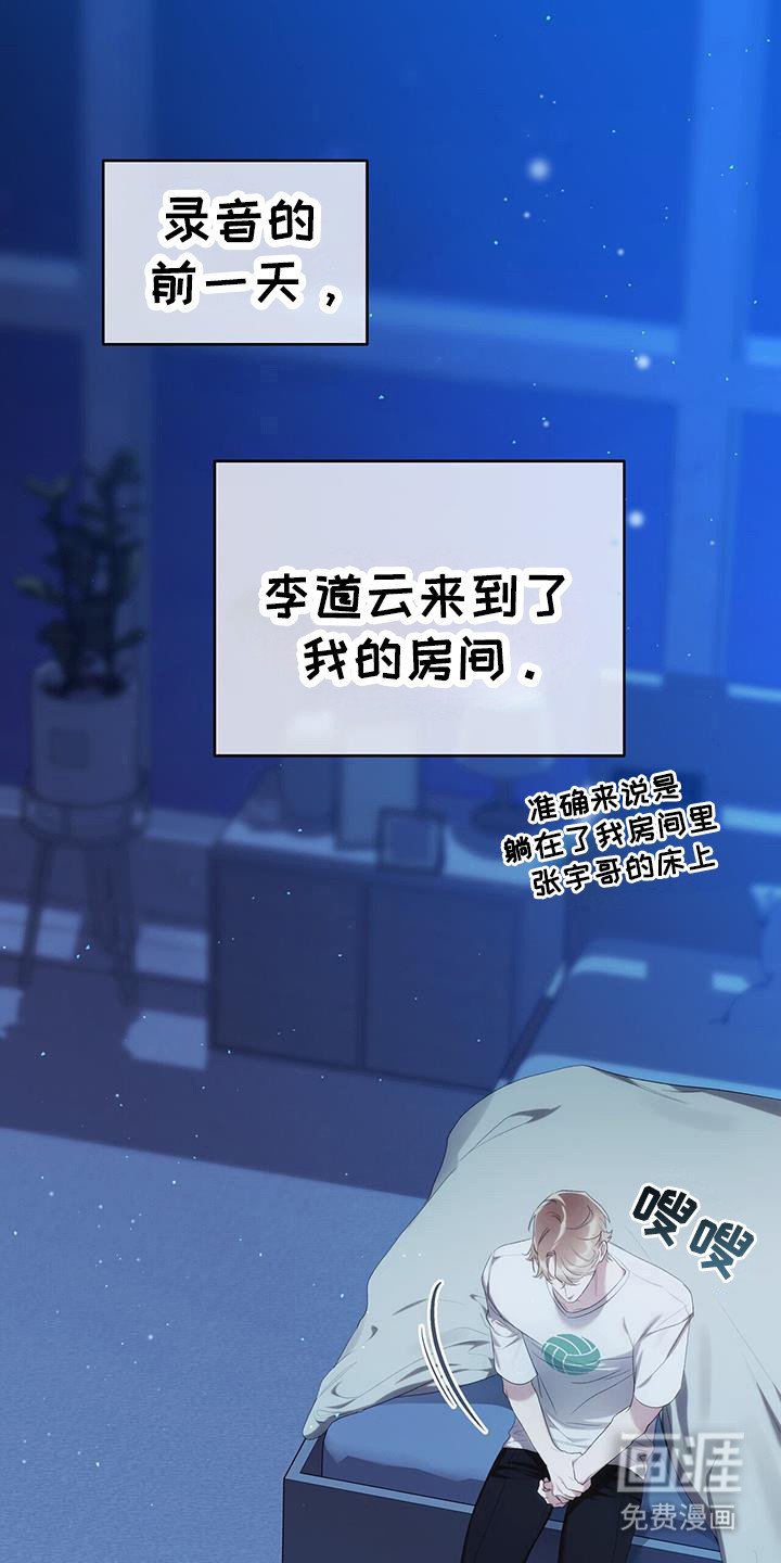 第31章：实时泄露