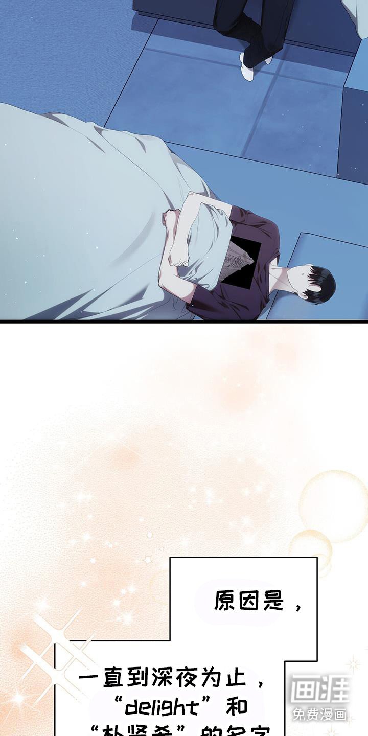 第31章：实时泄露