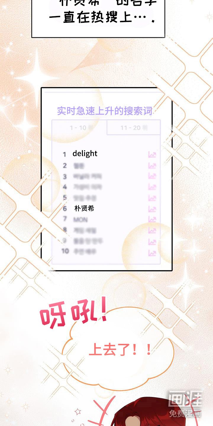 第31章：实时泄露