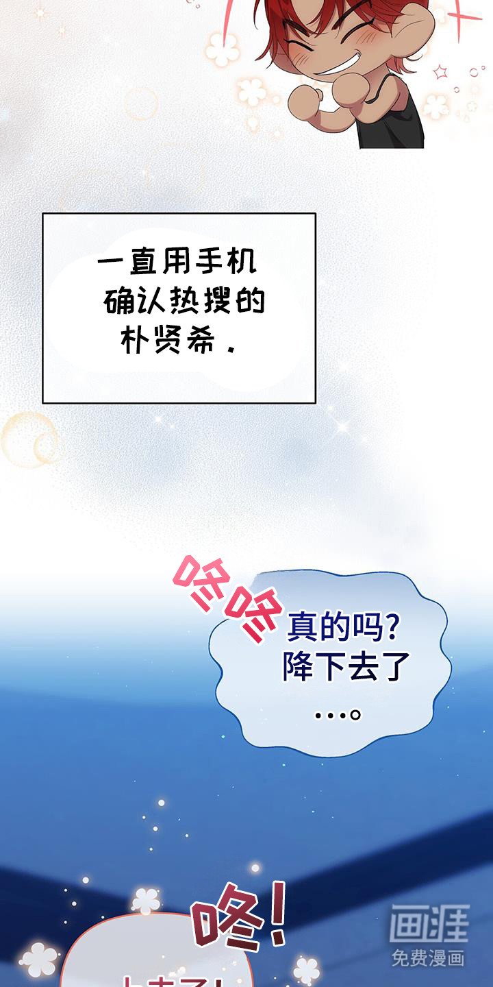 第31章：实时泄露