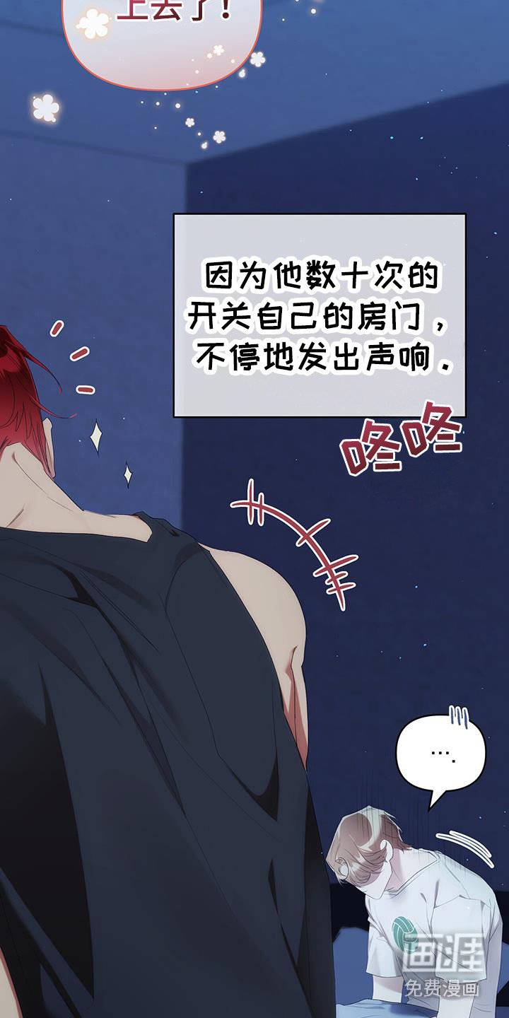 第31章：实时泄露