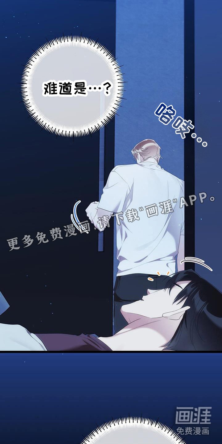 第31章：实时泄露