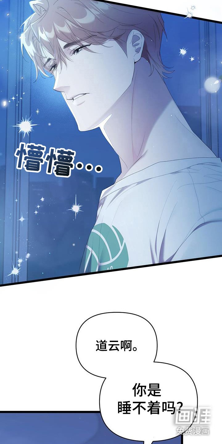 第31章：实时泄露
