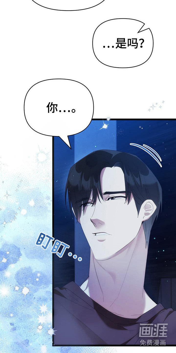 第31章：实时泄露