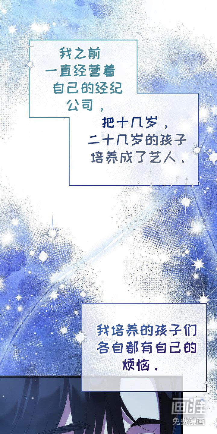第31章：实时泄露