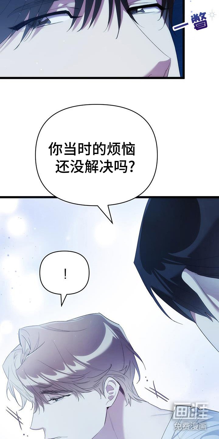 第31章：实时泄露
