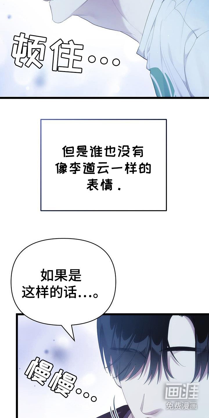 第31章：实时泄露