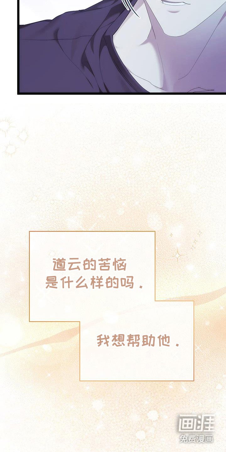第31章：实时泄露