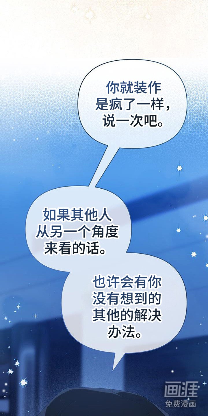 第31章：实时泄露
