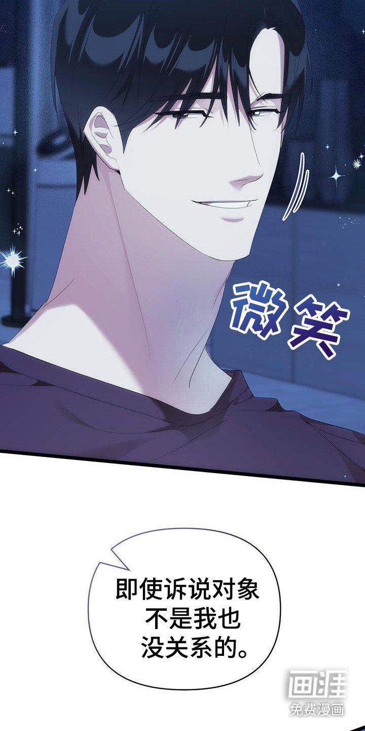 第31章：实时泄露