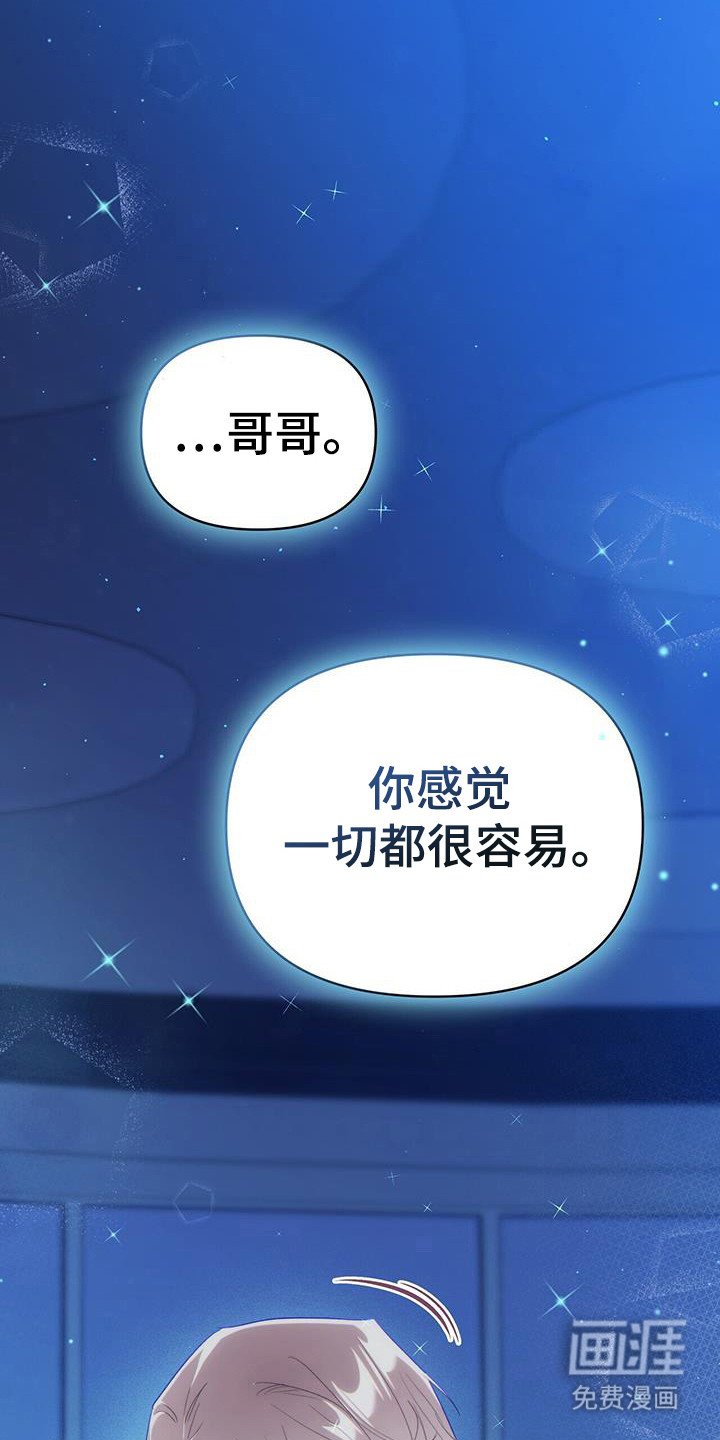 第31章：实时泄露