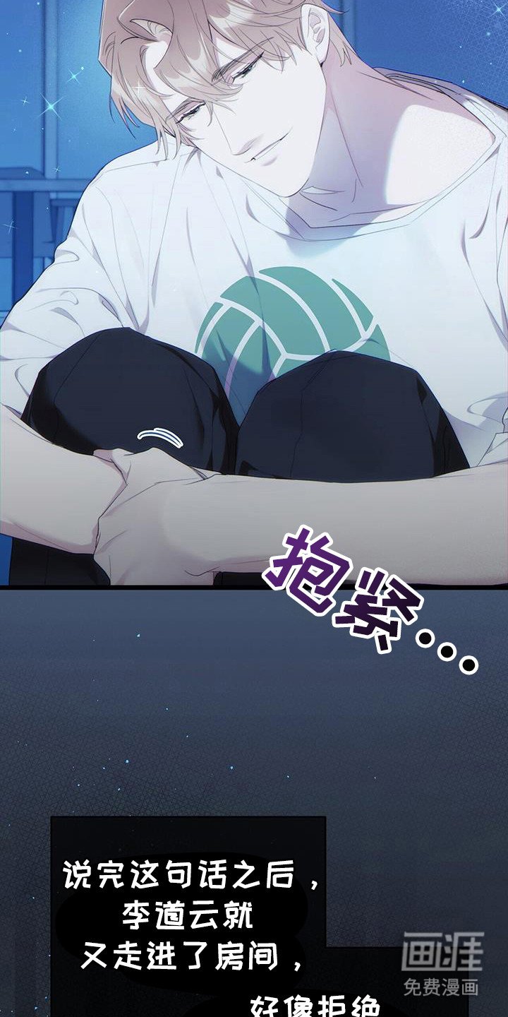第31章：实时泄露