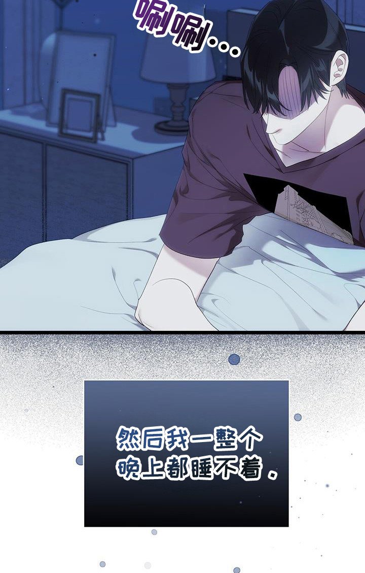 第31章：实时泄露