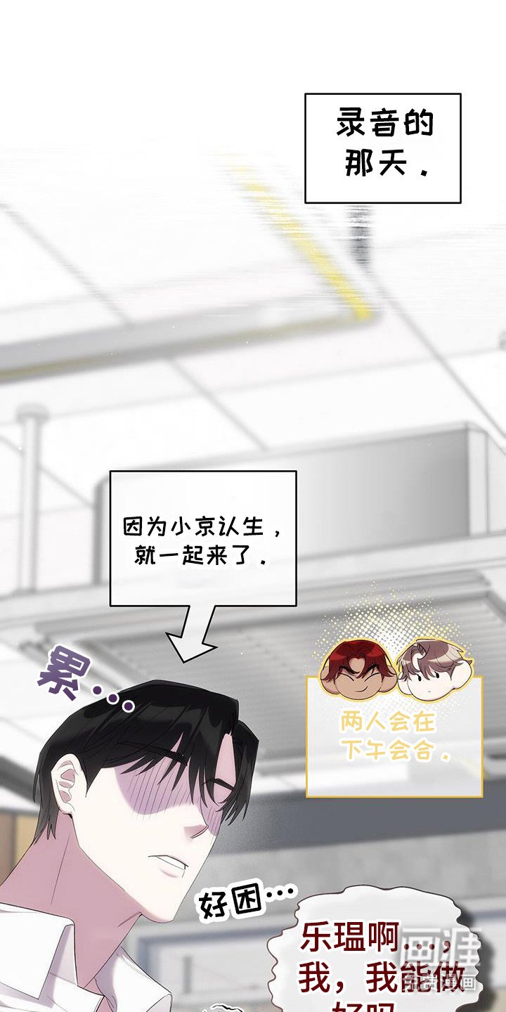 第32章：烦恼