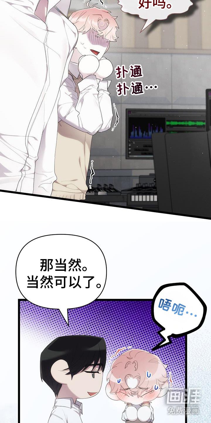 第32章：烦恼