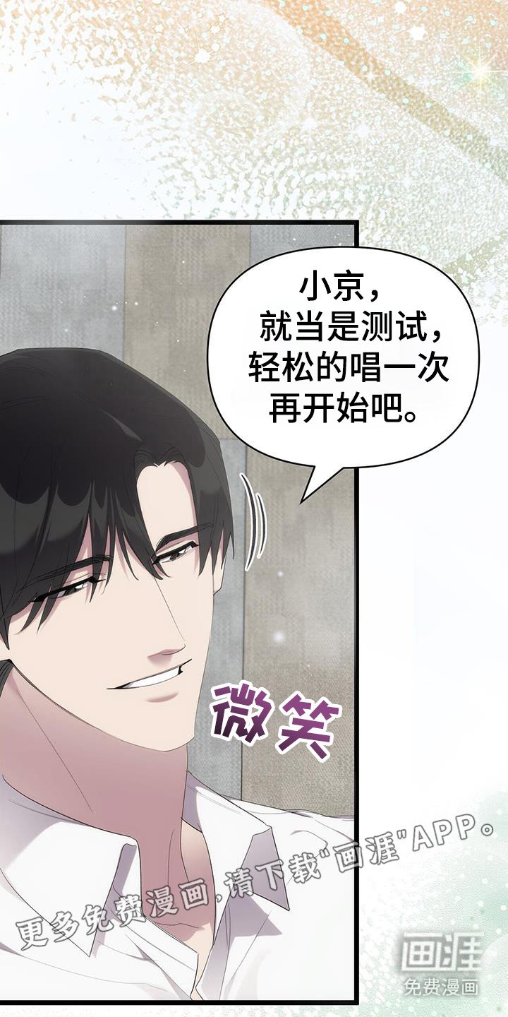 第32章：烦恼