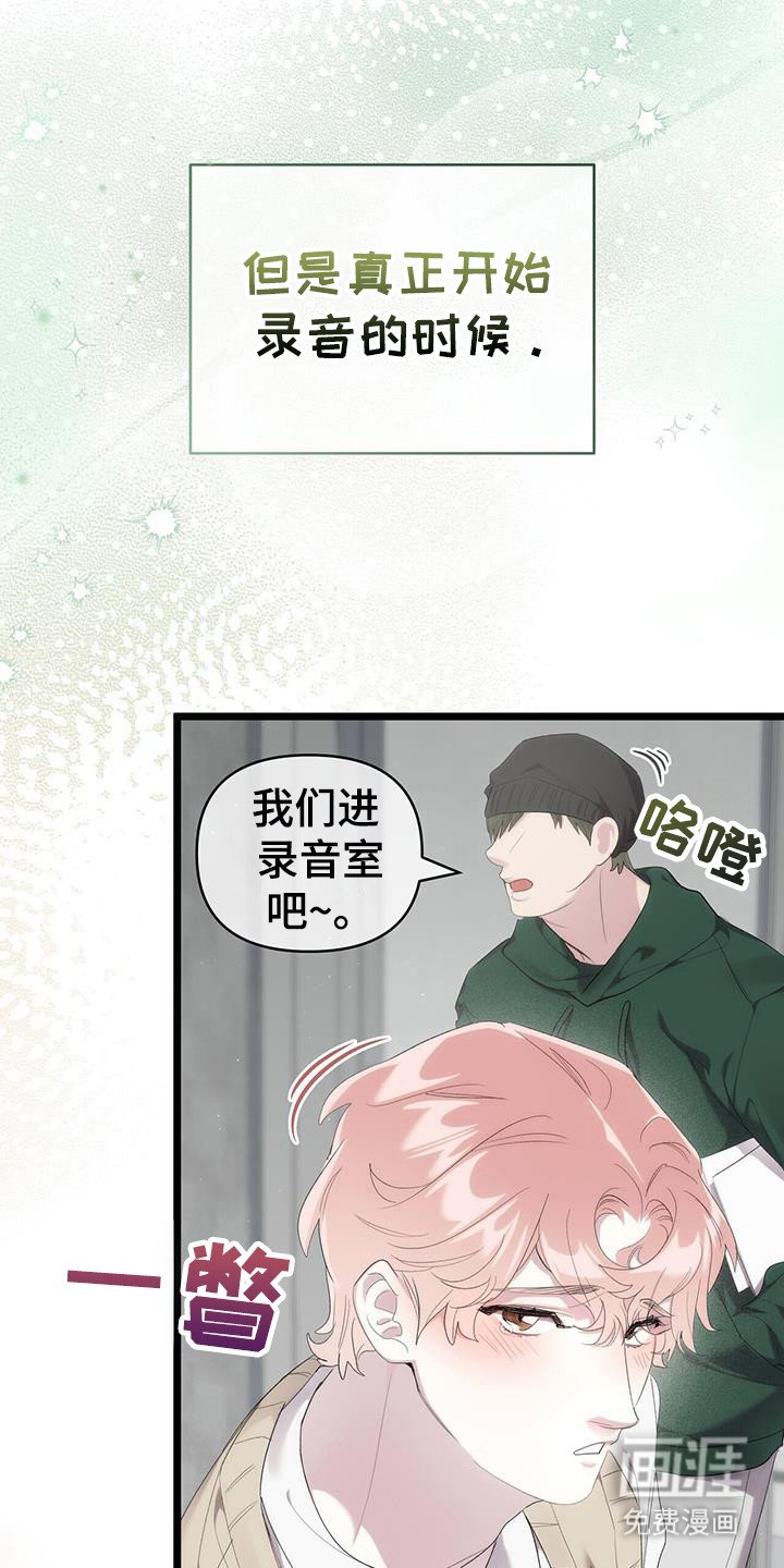 第32章：烦恼