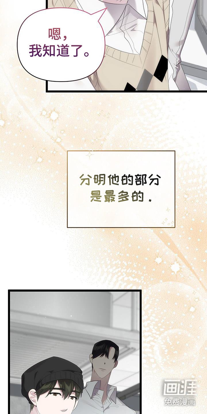 第32章：烦恼